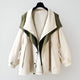 Beige / XS